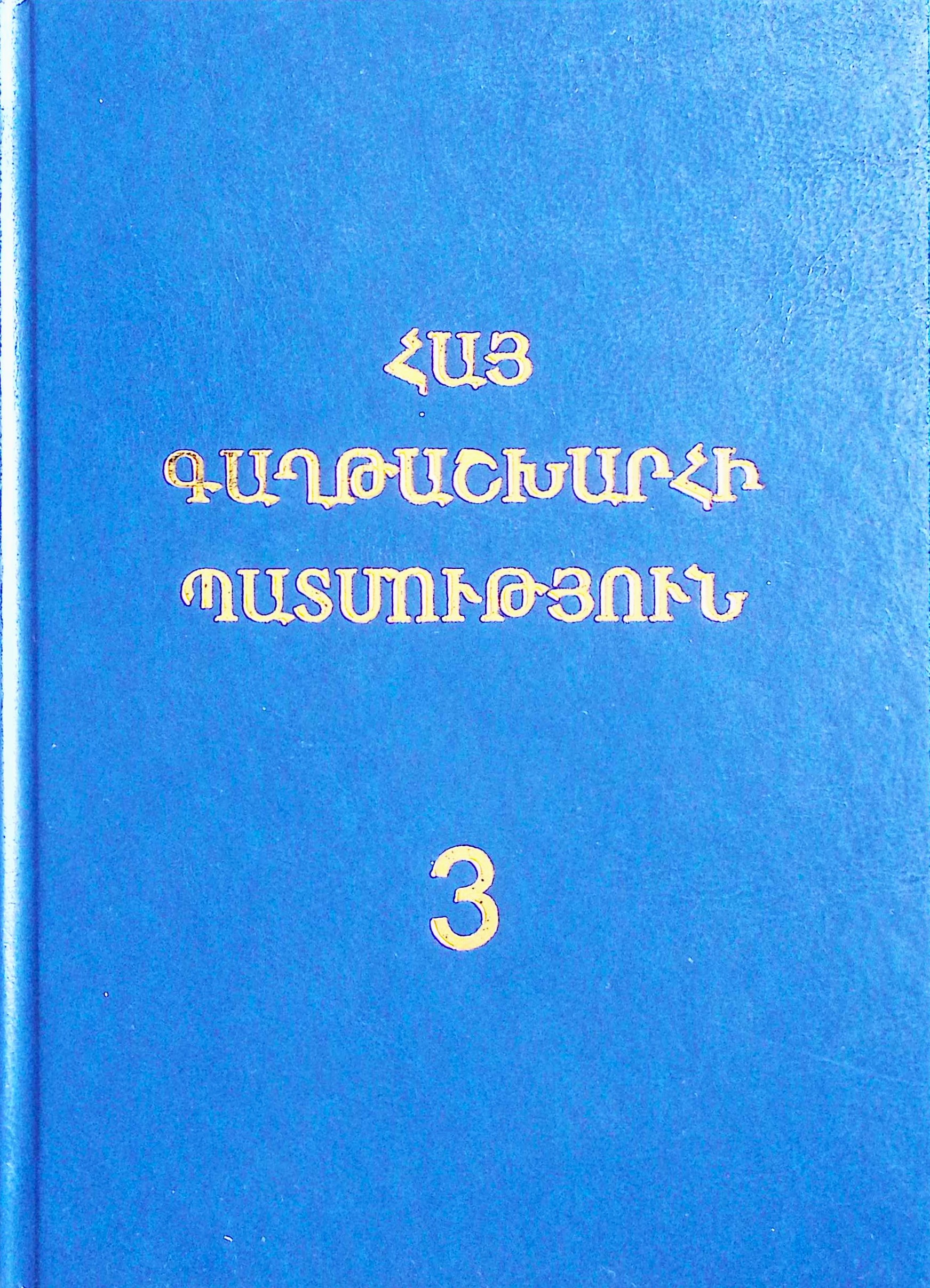book-image